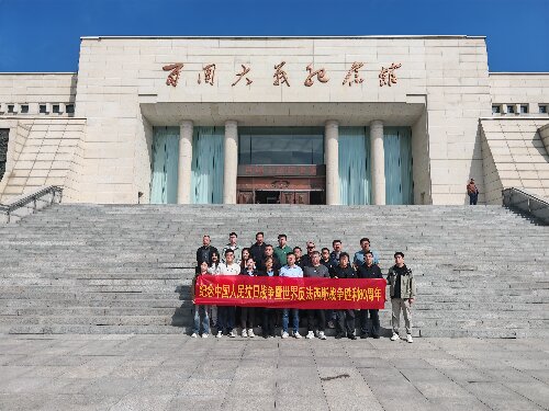 河北某華赴陽泉開展抗戰(zhàn)勝利80周年紀念活動 傳承紅色精神啟新篇